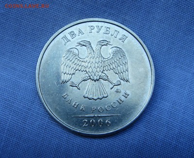 2 рубля 2006 ММД и СПМД с блеском. До 13.03. - -004