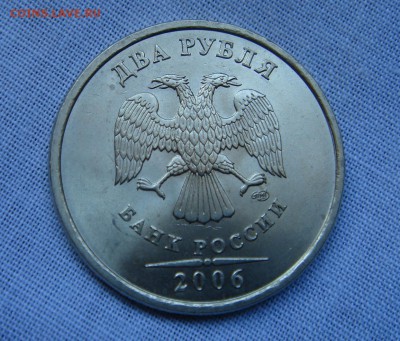 2 рубля 2006 ММД и СПМД с блеском. До 13.03. - сп1