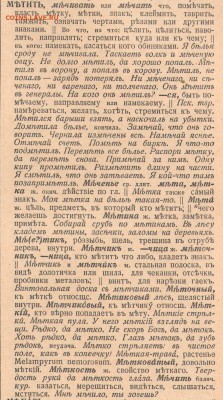 Кто и для чего делали насечки на монетах? - метка-1