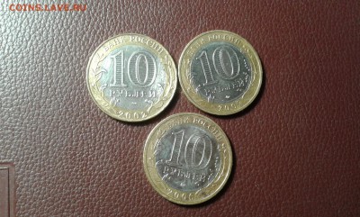 10руб. кострома,каргополь,великий устюг      11.03.19. 22.00 - 20190309_212250