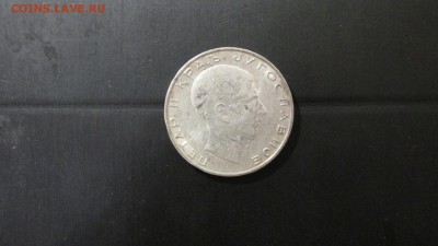 монеты в серебре на оценку - IMG_3252.JPG