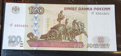 2001. Пресс. С 200 р. До 15.03.2019 в 22.10 - 20190310_083936