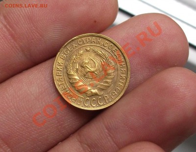 2 копейки 1933. До 16.06.11. 23.30 по мск - 2-1933-2.JPG