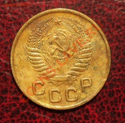 1 копейка 1953 (окон. 19.06.2011 в 22-00 МСК) - 01-1953+