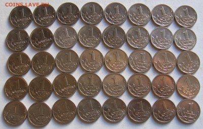 1 копейка 2009 М 40 штук - до 14.03.19 в 22.00 - 014.JPG