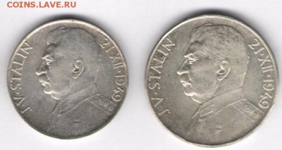 Подскажите поделка или нет - 121