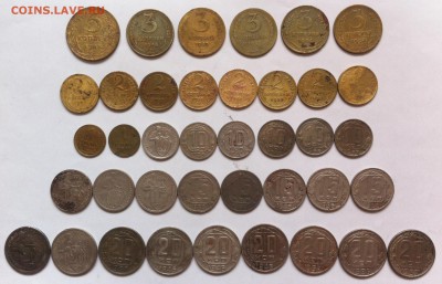 39 уставших монет 1928-57 СТАРТ 39 РУБ до15.03.19 в 22-10мск - 39шт_рев