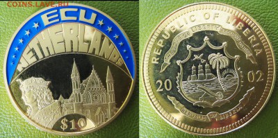 ЛИБЕРИЯ 10 долларов ЭКЮ Нидерланды 13.03 В 22-00МСК - ЭКЮ 2002