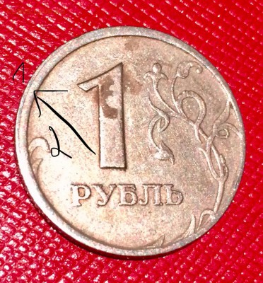 Лентовидная накладка на гурт. Примеры. - 60808B5A-47F7-44E2-9451-20017233AA7C