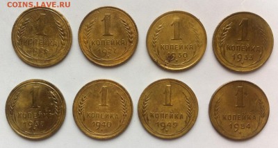 КОПЕЙКИ 8шт 1926-1954 до 15.03.19 в 22-10 мск - 8коп_рев_2