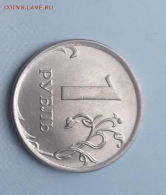 2 рубля 2014г. Что с буквами. - 20190310_145658