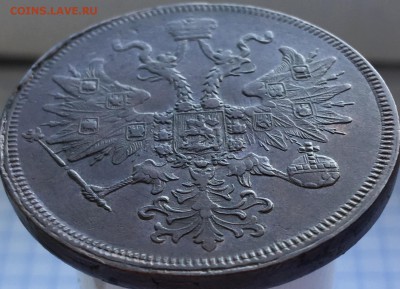 5 копеек 1859 Е.М. кабинетного хранения, брак!Коллекционный! - IMG_6494