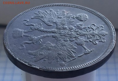 5 копеек 1859 Е.М. кабинетного хранения, брак!Коллекционный! - IMG_6496