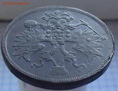 5 копеек 1859 Е.М. кабинетного хранения, брак!Коллекционный! - IMG_6497