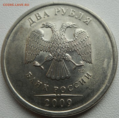 2 руб 2009г шт.4.23 Г - 2019-03-10 12.33.17
