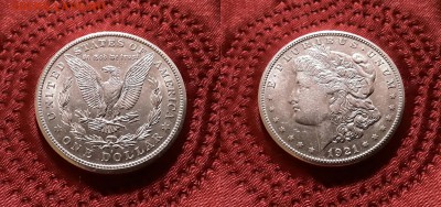 США. 1 доллар 1921 г. S. Морган. До 13.03.19. - 20190309_214448