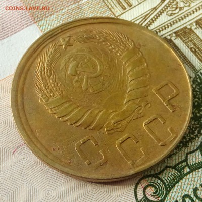 5 копеек 1945г. Двойной удар + гриб. До 15.03.2019 22-00МСК. - 6
