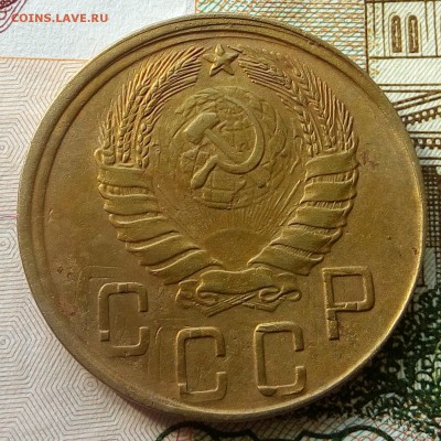 5 копеек 1945г. Двойной удар + гриб. До 15.03.2019 22-00МСК. - 4