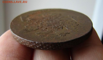 5 копеек 1759. До 14.03.2019 - 6 - копия.JPG