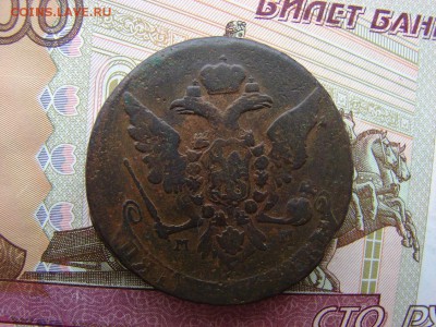 5 копеек 1760 ММ. До 14.03.2019 - 2 - копия.JPG