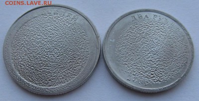 5руб и 2 руб 2009г гашёные магнитные до 14.03.19 с блицем - 10.03.19 009