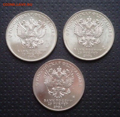 25 руб. Мультики, 3 шт. - Винни пух, Три богатыря, Ну погоди - 7.JPG