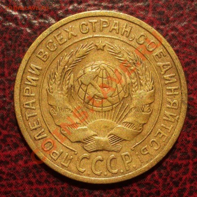 2 копейки 1926 (окон. 19.06.2011 в 22-00 МСК) - 02-1926+