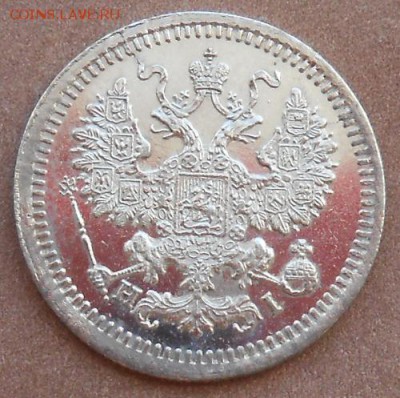 5 копеек 1875 СПБ HI до 12.03.2019 - монеты 246