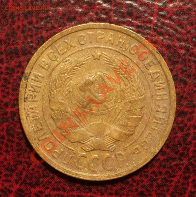 2 копейки 1931 (окон. 19.06.2011 в 22-00 МСК) - 02-1931+