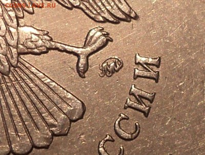 5 руб 2009 ммд  шт   А2,  А3,  А4,  Г1 , Г2    до 14 03 - DSC04939.JPG