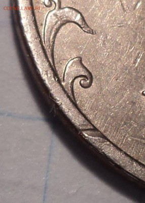 5 руб 2009 ммд  шт   А2,  А3,  А4,  Г1 , Г2    до 14 03 - DSC04904.JPG