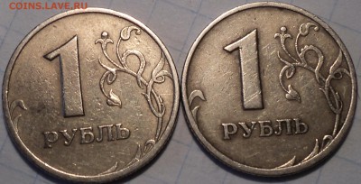 Редкие 1  руб  2005  спмд шт Г -2 шт  до 14 03 - DSC04845.JPG