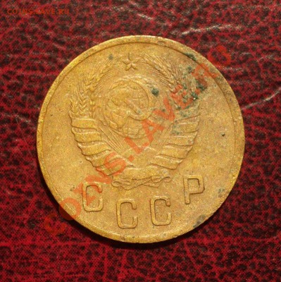 2 копейки 1937 (окон. 19.06.2011 в 22-00 МСК) - 02-1937+