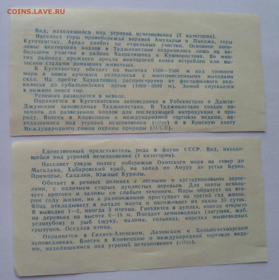 Красная книга.15 монет в банковских футлярах до12.03 в 22.00 - SAM_1511.JPG