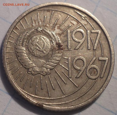 Редкая 10  коп  2007 м   шт 4.31 Б     до 14 03 - DSC04829.JPG