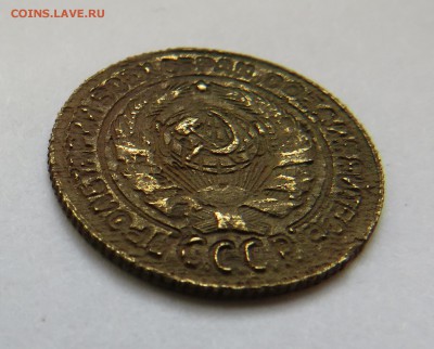 2 копейки 1926 г. КТО ВИДЕЛ ТАКОЙ АВЕРС? - IMG_0035.JPG