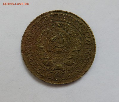2 копейки 1926 г. КТО ВИДЕЛ ТАКОЙ АВЕРС? - IMG_0034.JPG