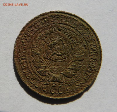2 копейки 1926 г. КТО ВИДЕЛ ТАКОЙ АВЕРС? - IMG_0033.JPG