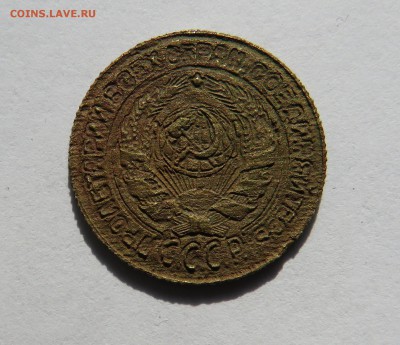2 копейки 1926 г. КТО ВИДЕЛ ТАКОЙ АВЕРС? - IMG_0030.JPG