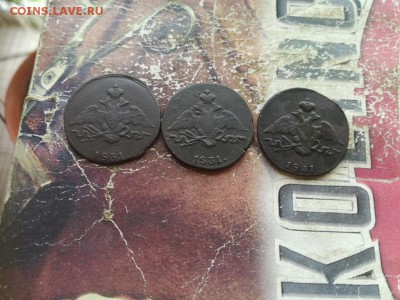 3 копейки 1831 СМ до 13.03.2019 - 3мас (16) - копия