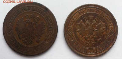 5 копеек 1876 ЕМ и 5 копеек 1911 СПБ до 15.03.19 в 22-10 мск - 5к_1876_1911_а2