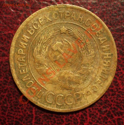 3 копейки 1929 (окон. 19.06.2011 в 22-00 МСК) - 03-1929+