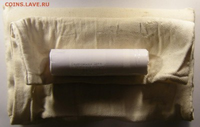 (50 шт.) 10 р. 2014 Саратовская (мешковые) - до 16.03.19. - Саратовская.JPG