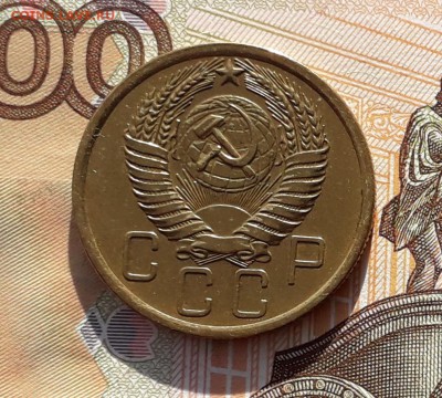 5 копеек 1956 до 12-03-2019 до 22-00 по Москве - 5 56 А