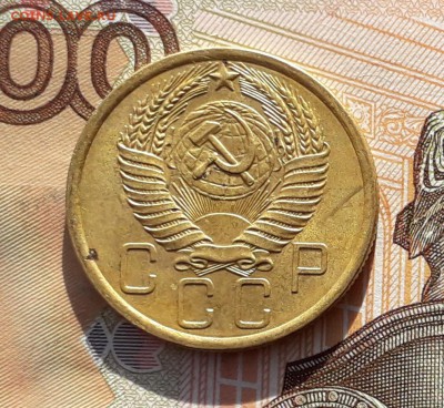 5 копеек 1955 до 12-03-2019 до 22-00 по Москве - 5 55 А