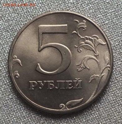 5 рублей 1997 СП UNC шт.2.12 на оценку. - DSCF8803.JPG