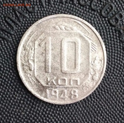 3 коп. 38,40 и 10 коп. 48. Подтверждение. - IMG_20190310_154521