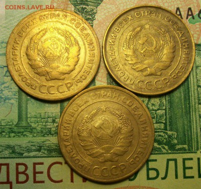 5 копеек 1929;1931;1932 до 16.03.2019г. 22-00 Мск. - 212_3112.JPG