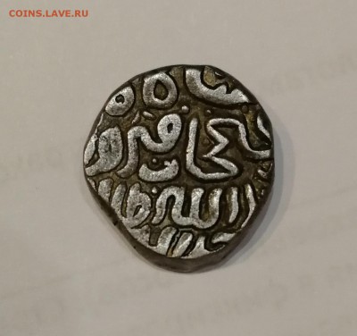 Серебряные рупии Индии определение - IMG_20190310_155333