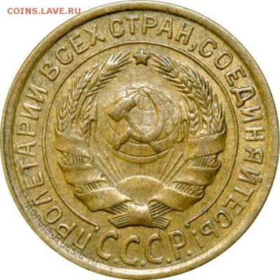 2 копейки 1926 г. КТО ВИДЕЛ ТАКОЙ АВЕРС? - 2-26-3